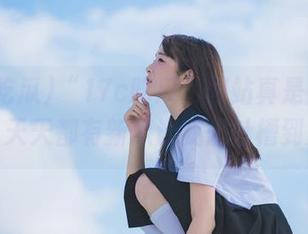 “17c吃瓜”网站真是搞笑巅峰，天天都有新瓜让我想吐槽到天涯