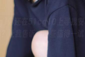 你还在51cg10上寻找安卓资源吗？让我告诉你哪些值得一试！
