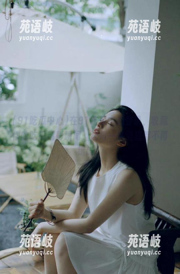 在91吃瓜中心登录，收藏你的吃瓜精彩瞬间，让每一条消息都不再错过！