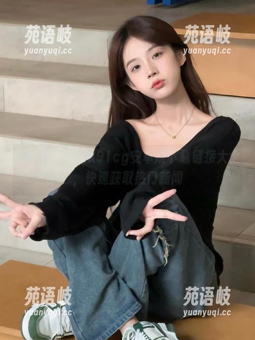 吃瓜91 吃瓜91cg安卓版下载链接大全,快速获取热门新闻