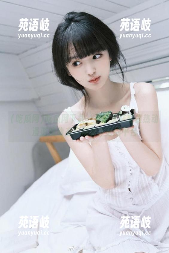 吃瓜网下载——永久获取最热动漫游戏动态与精彩评论的平台