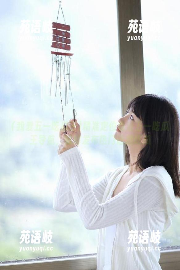 我爱五一吃瓜王 精准定位我爱五一吃瓜王导航,随时发布热门话题吃瓜