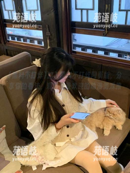 加入黑料不打烊网页版，分享你的看法，观看最受欢迎的动漫游戏推荐！