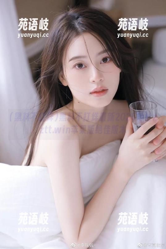 黑料不打烊最新2025地址zztt.win苹果版绝佳版本