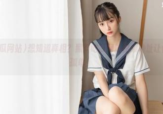 想知道真相？黑料吃瓜网站视频地址让你吃瓜不孤单！