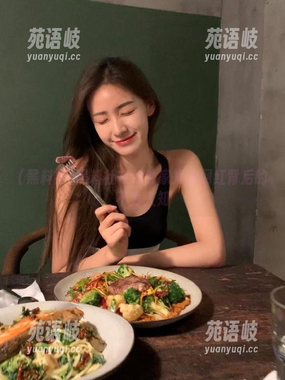 黑料社在线独家揭秘网红背后的不为人知