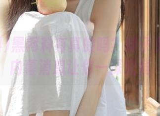 黑网料有真的吗？妹子免费发布内幕消息让你一探究竟
